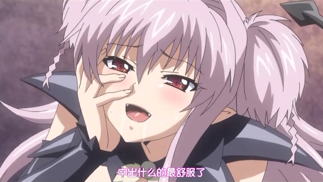 中出什么的最舒服了