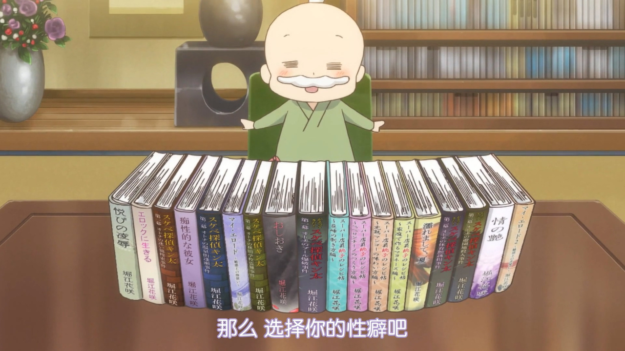 那么 选择你的性癖吧