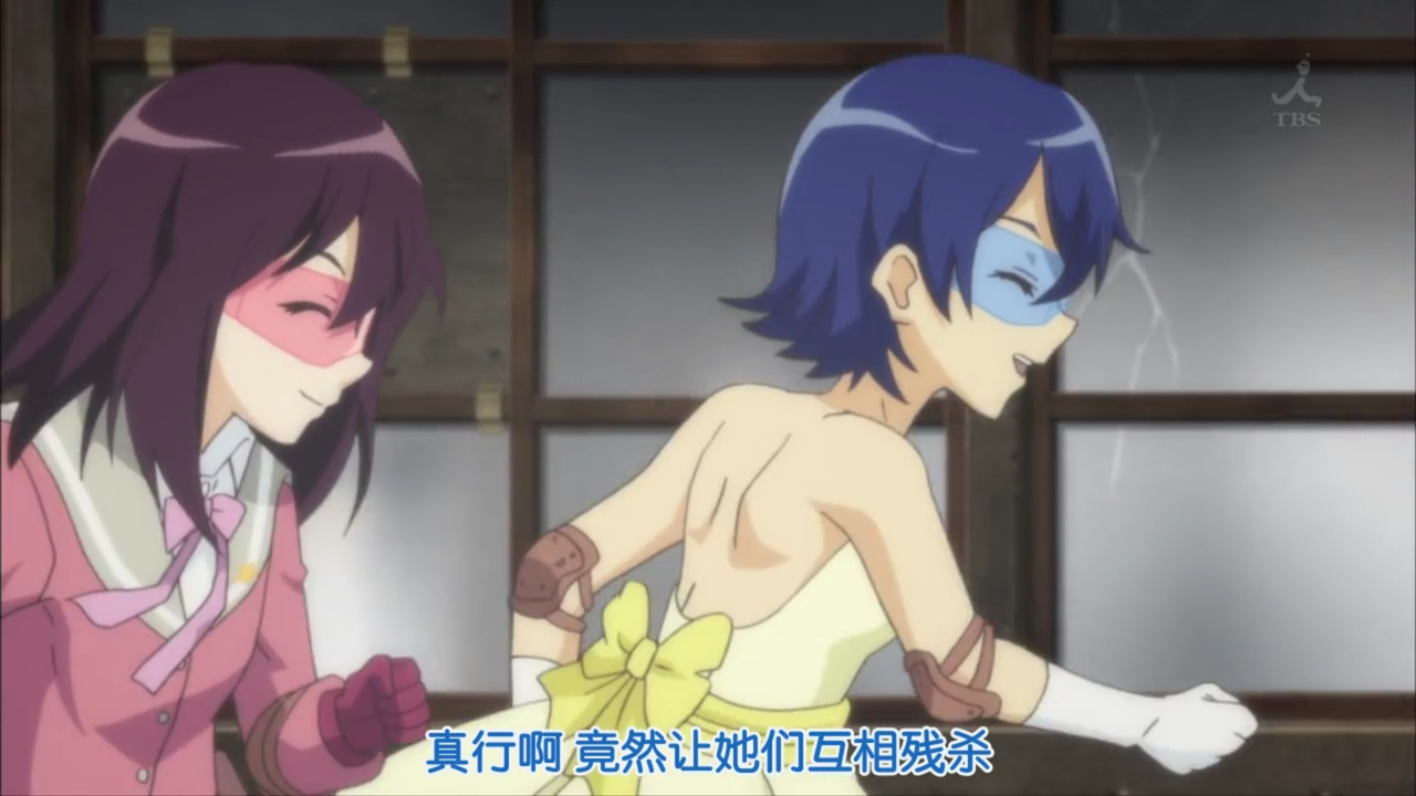 真行啊 竟然让她们互相残杀