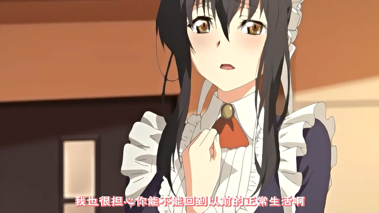 我也很担心你能不能回到以前的正常生活啊