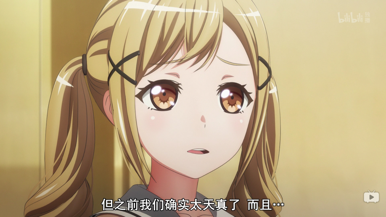 之前我们确实太天真了 而且…