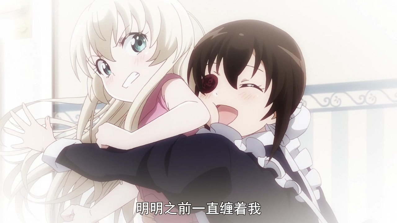 明明之前一直缠着我