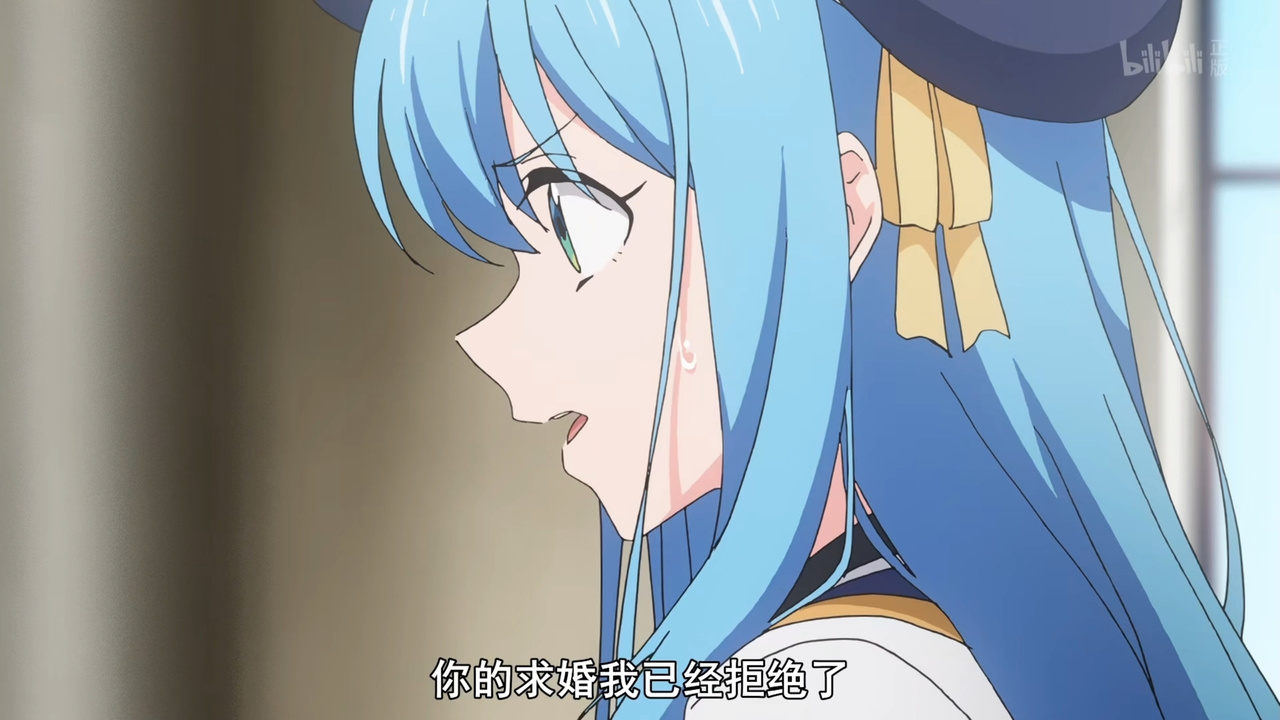 你的求婚我已经拒绝了
