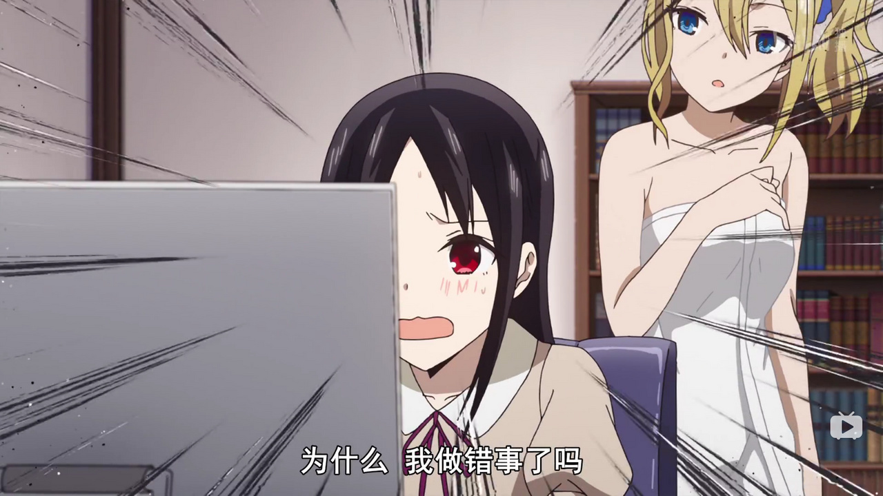 为什么 我做错事了吗