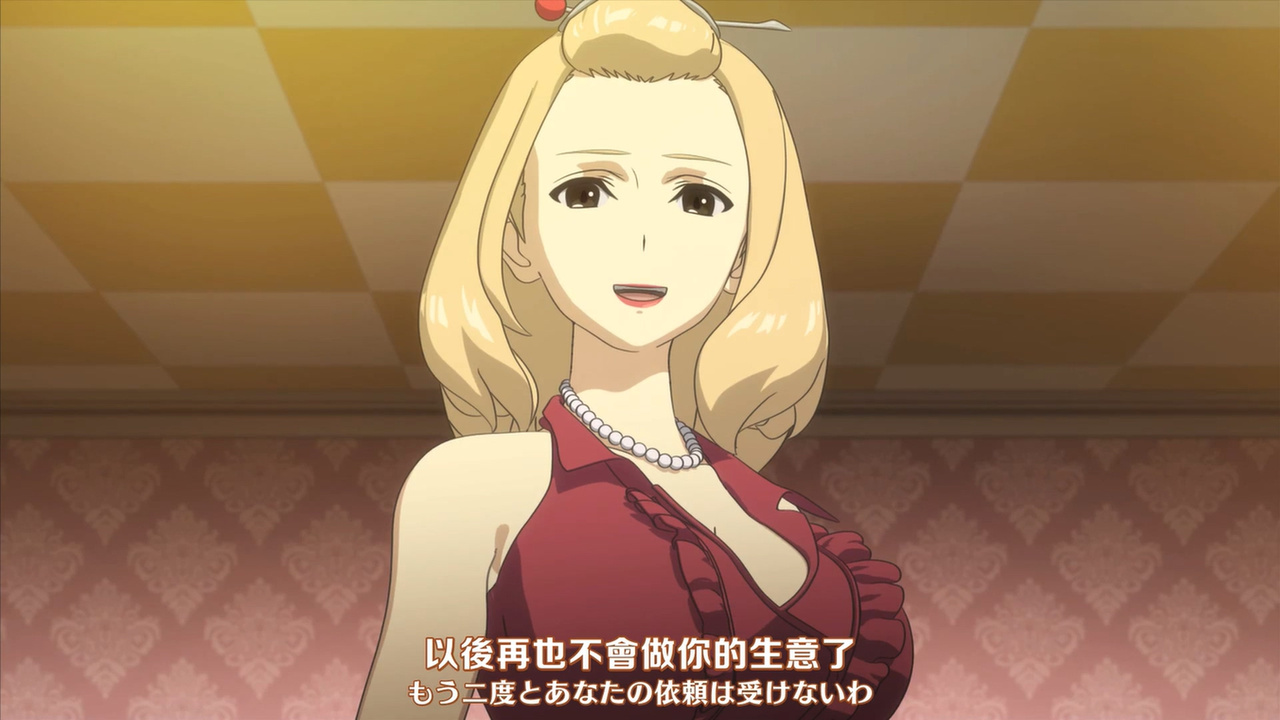 以后再也不会做你的生意了