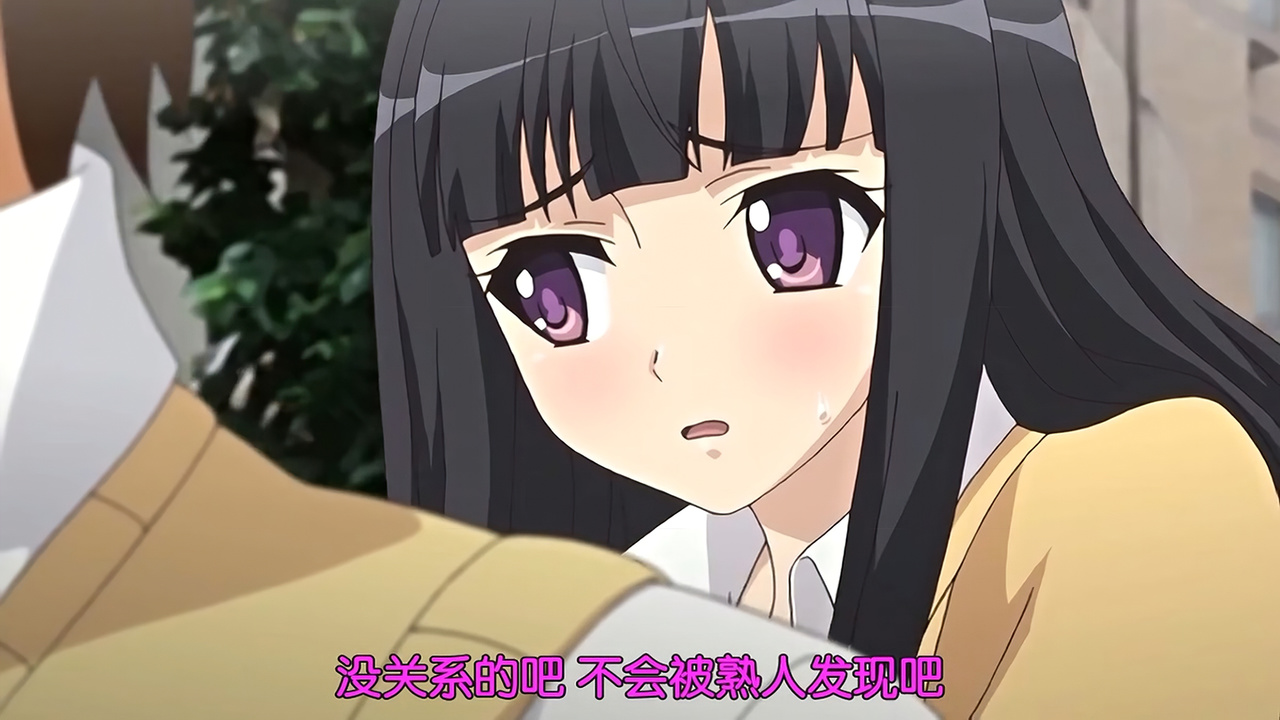 没关系的吧 不会被熟人发现吧