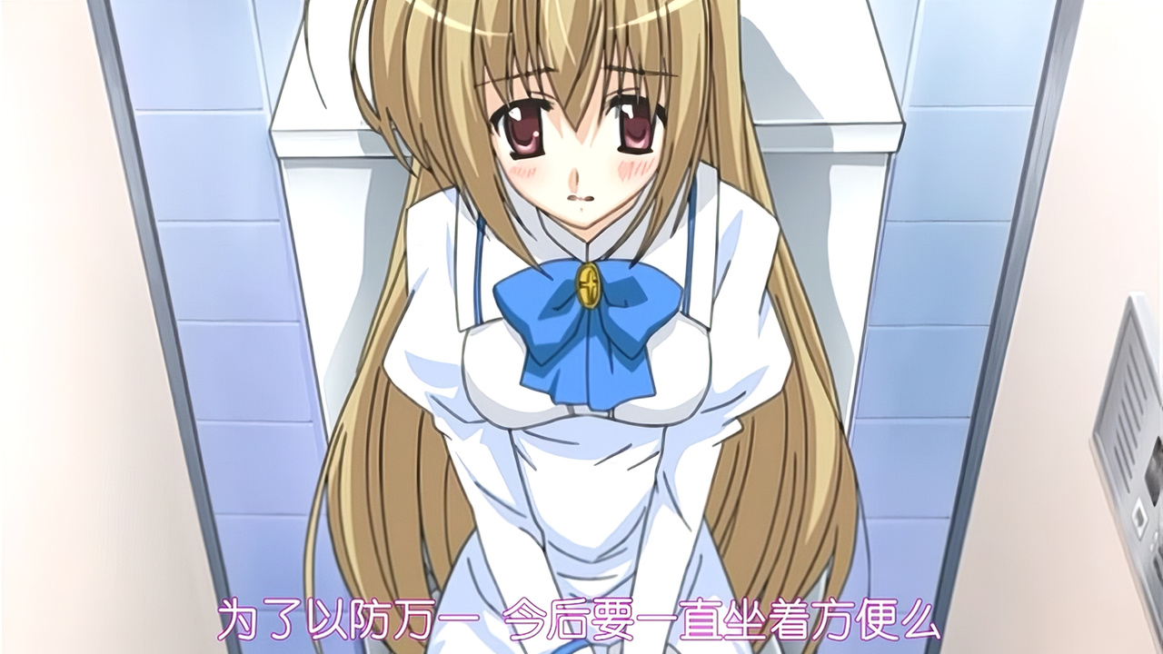 为了以防万一 今后要一直坐着方便吗