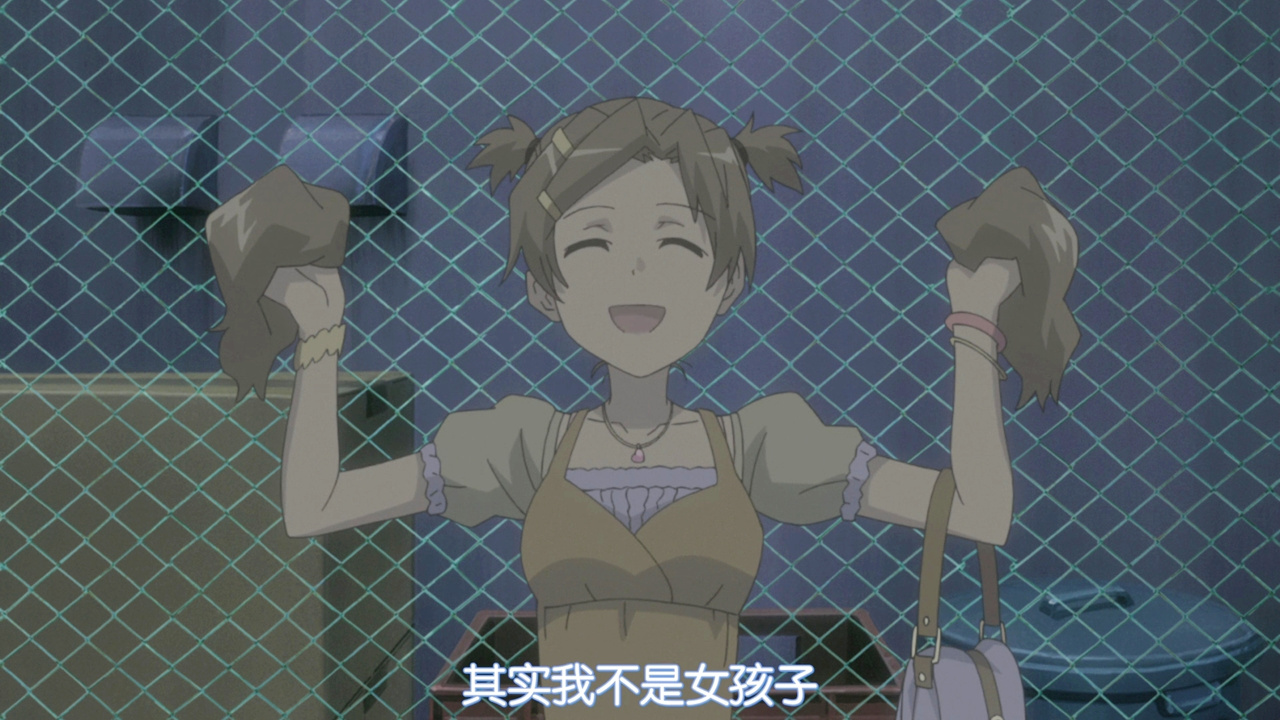 其实我不是女孩子