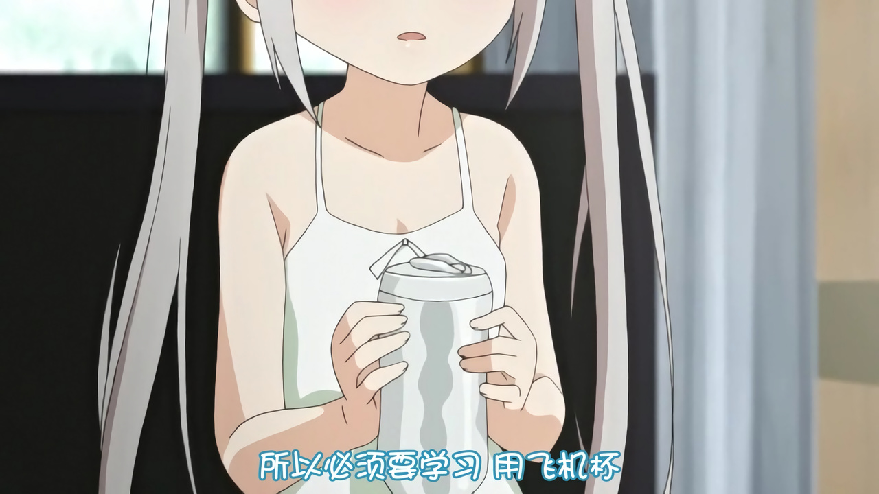所以必须要学习使用飞机杯