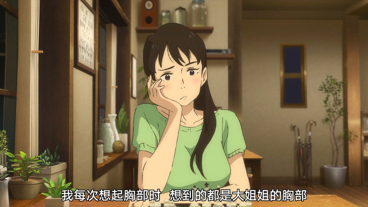 我每次想起胸部时 想到的都是大姐姐的胸部