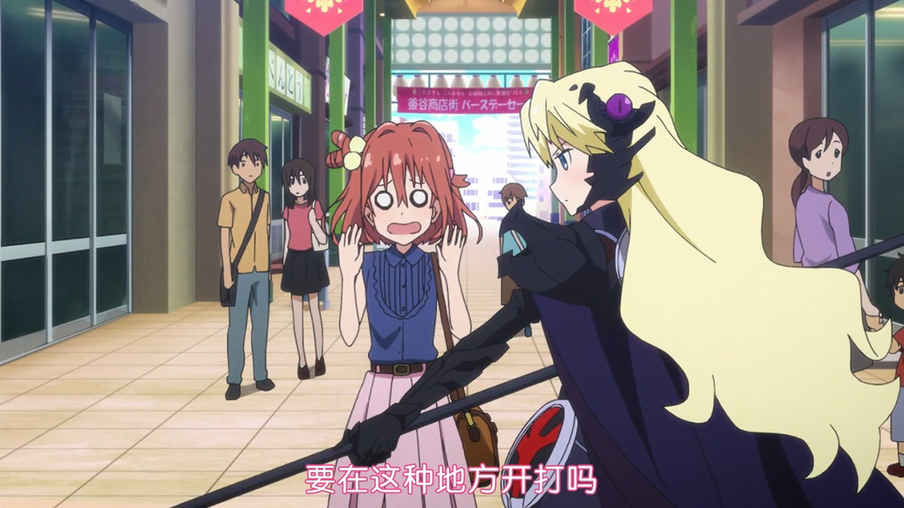 要在这种地方开打吗