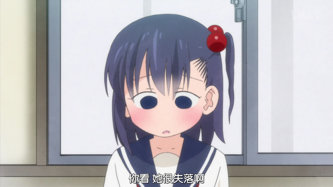 你看 她很失落啊