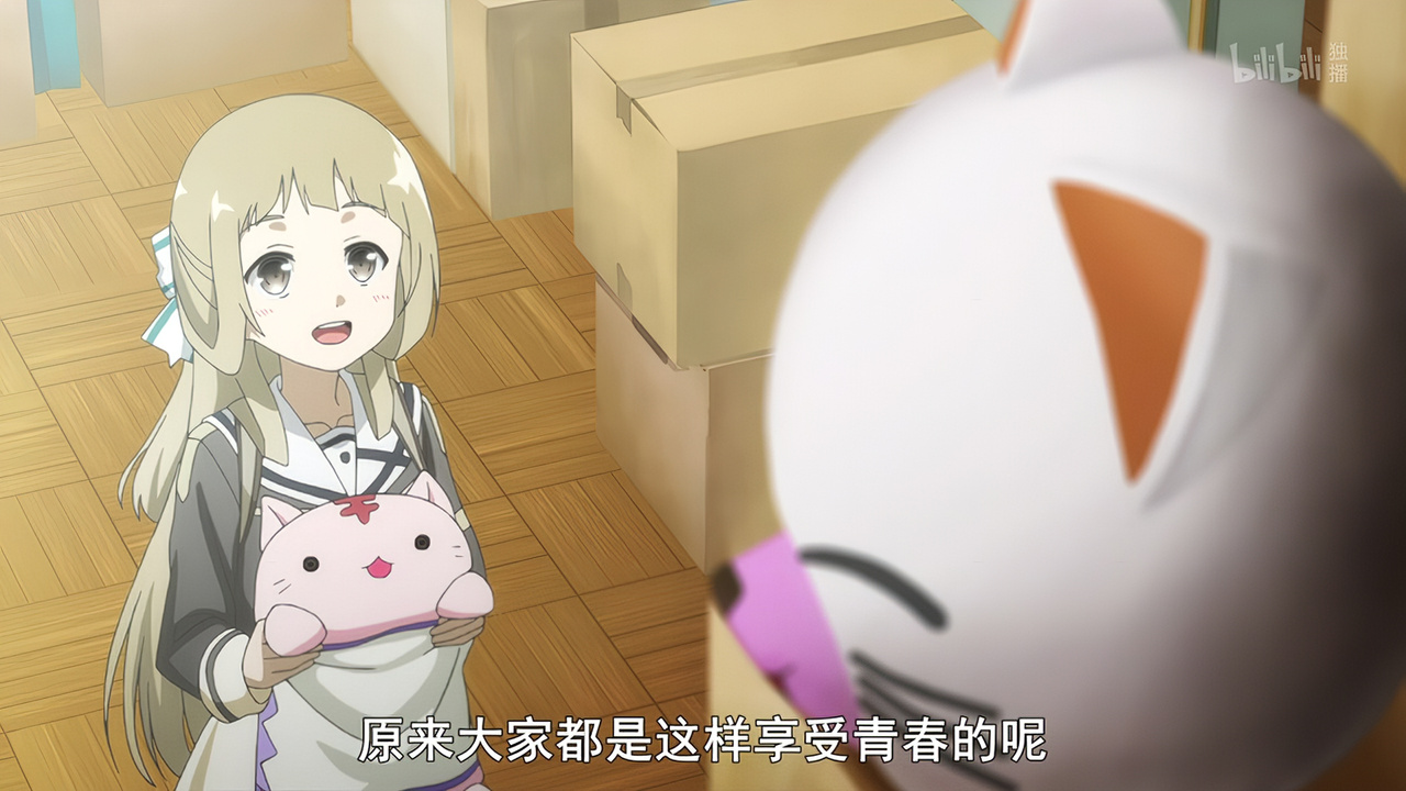 原来大家都是这样享受青春的呢