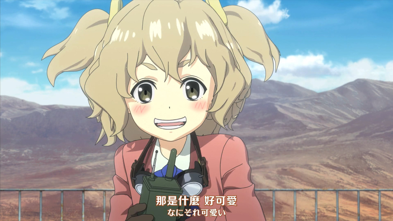 那是什么 好可爱