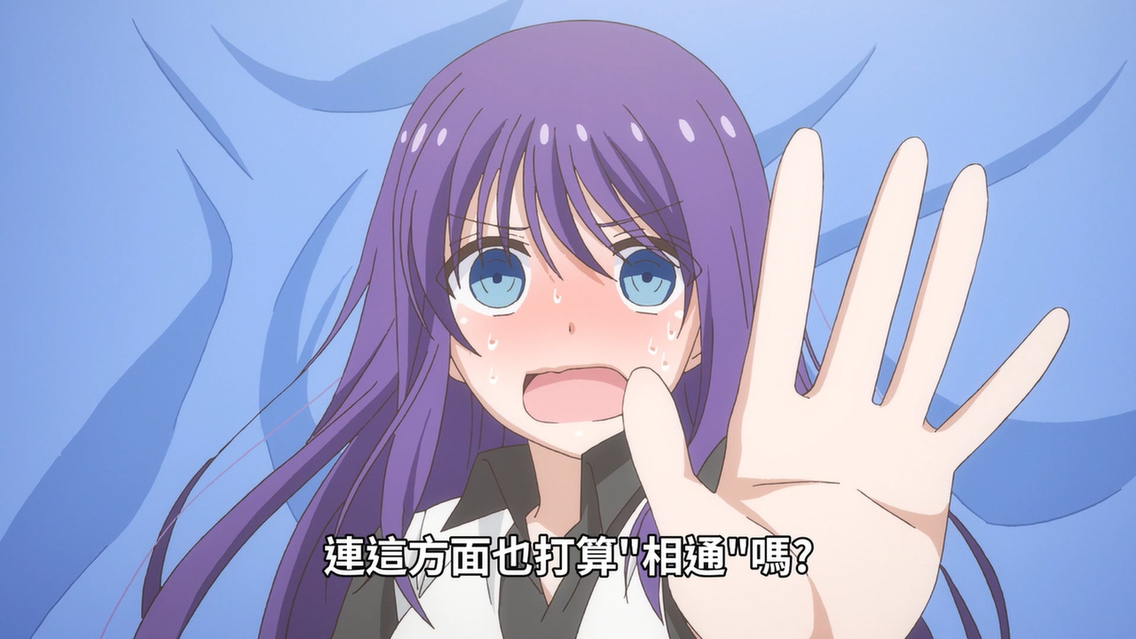 连这方面也打算“相通”吗？