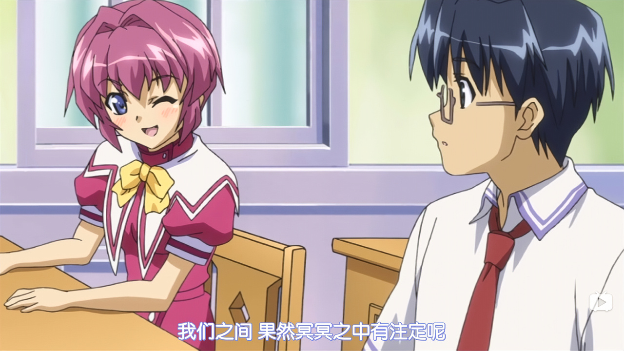 我们之间 果然冥冥之中有注定呢