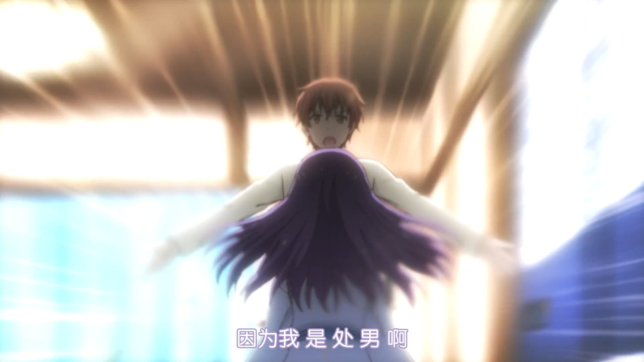 因为 我是处男啊
