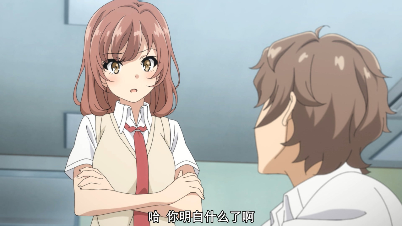 哈 你明白什么了啊