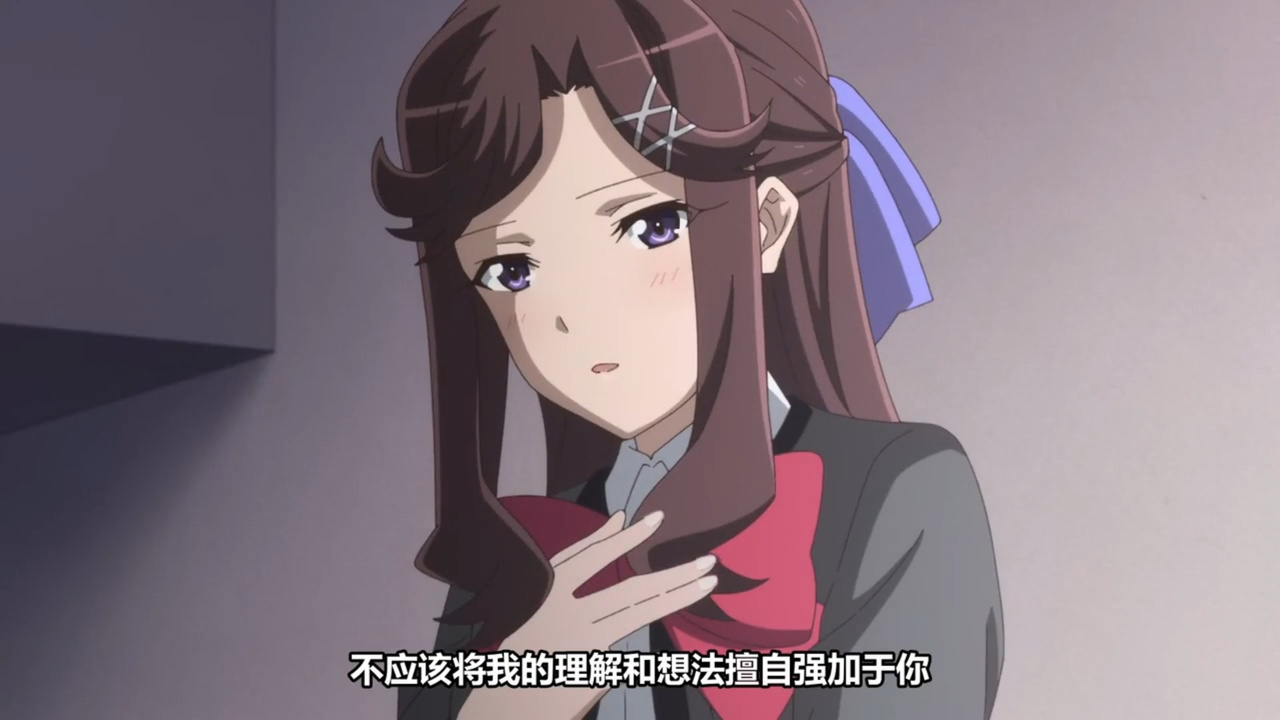 不应该将我的理解和想法擅自强加于你