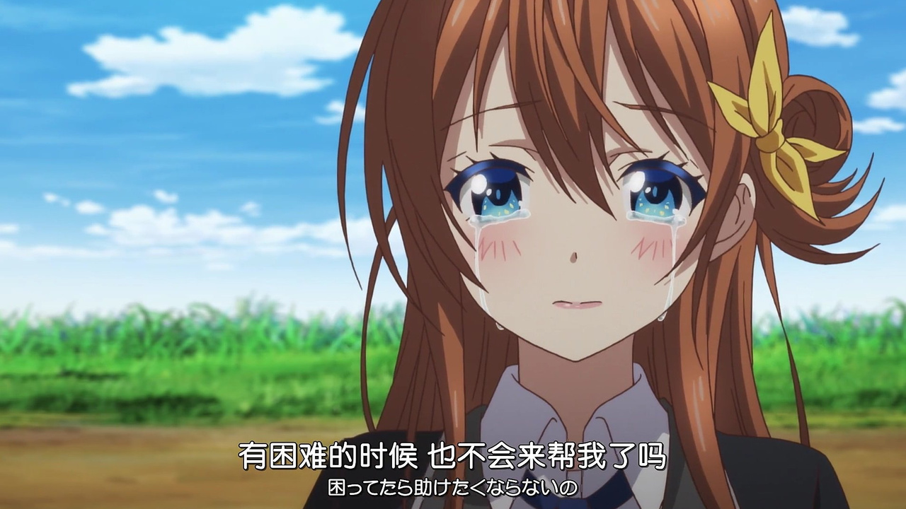 有困难的时候 也不会来帮我了吗