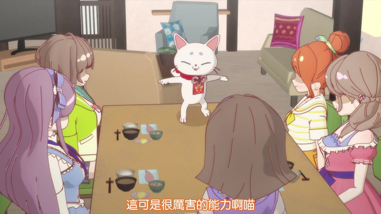 这可是很厉害的能力啊喵