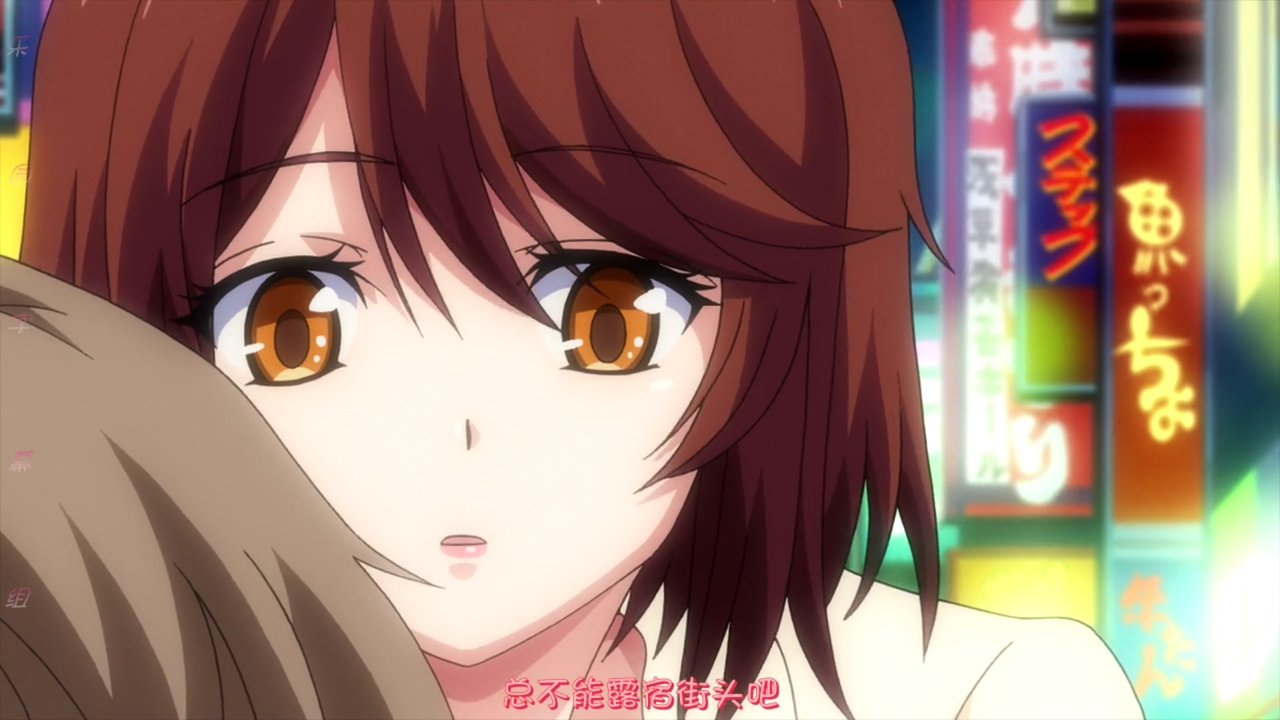 总不能露宿街头吧