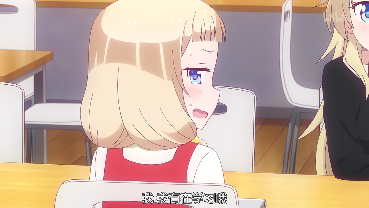 我 我有在学习哦