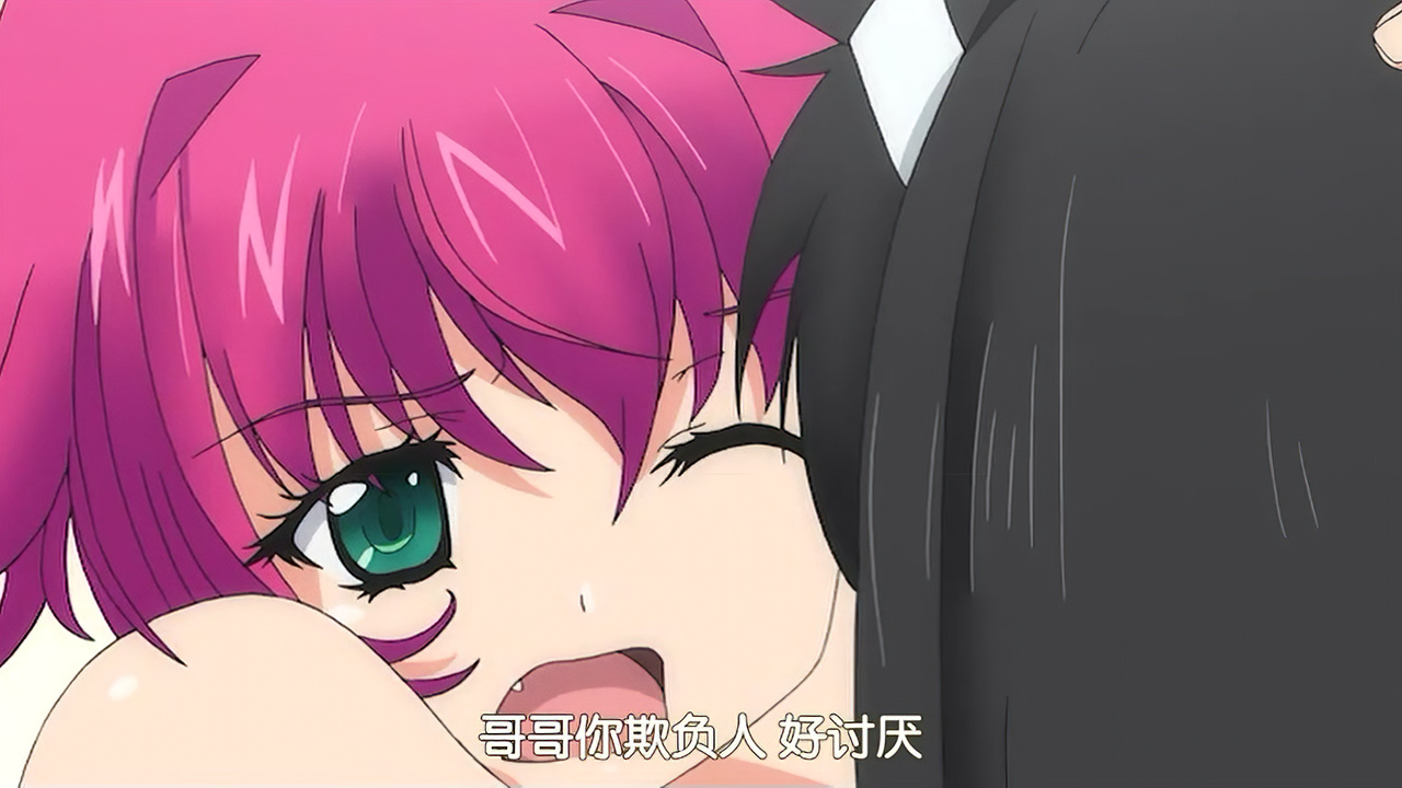 哥哥你欺负人 好讨厌