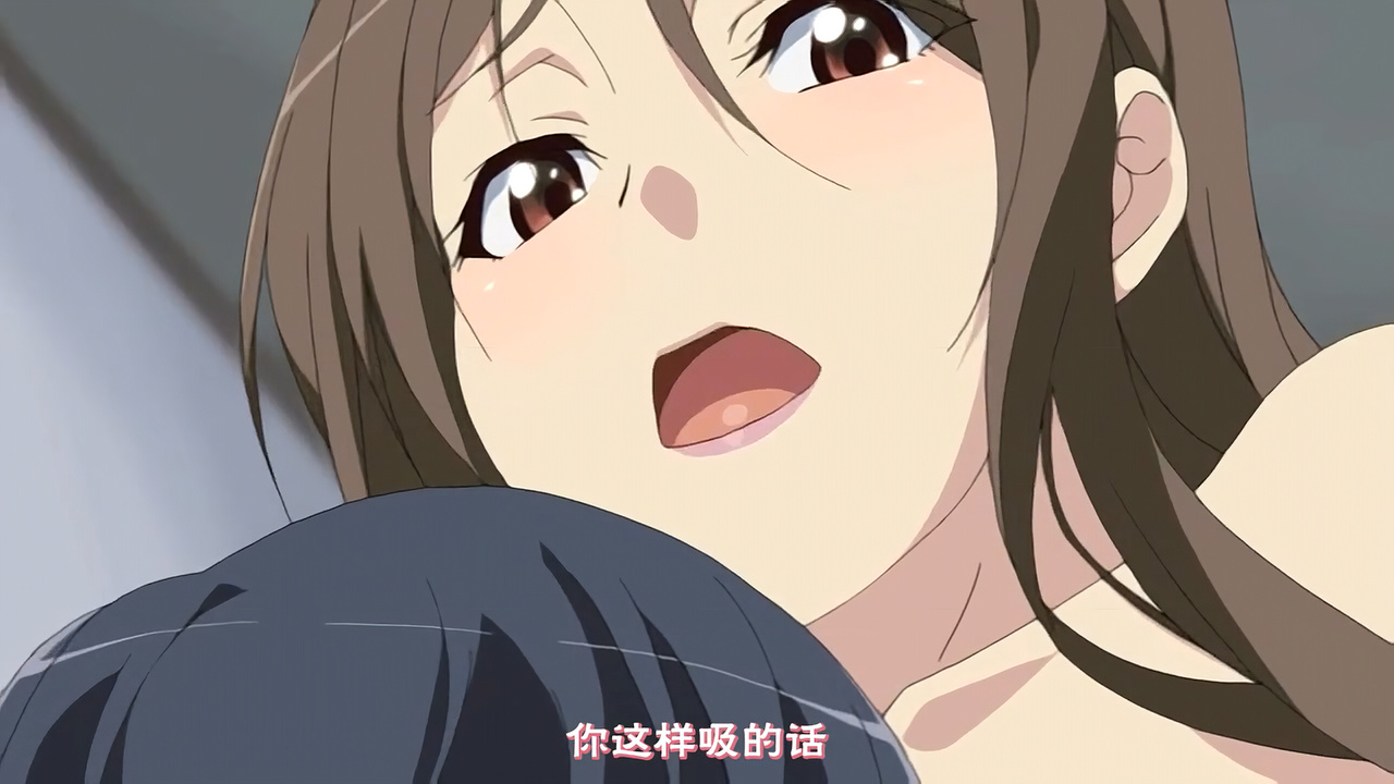 你这样吸的话…