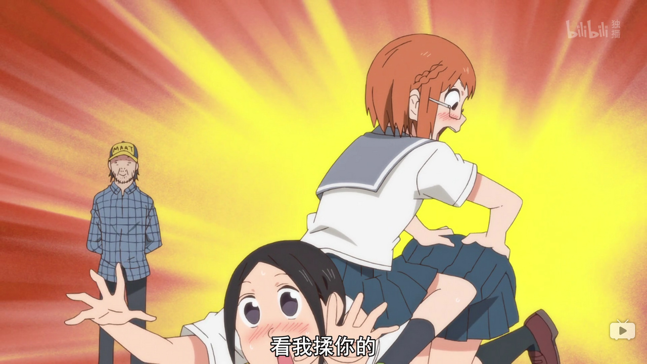 看我揉你的屁股