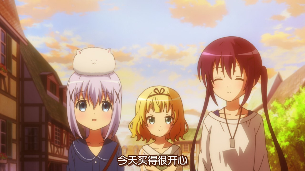 今天买得很开心