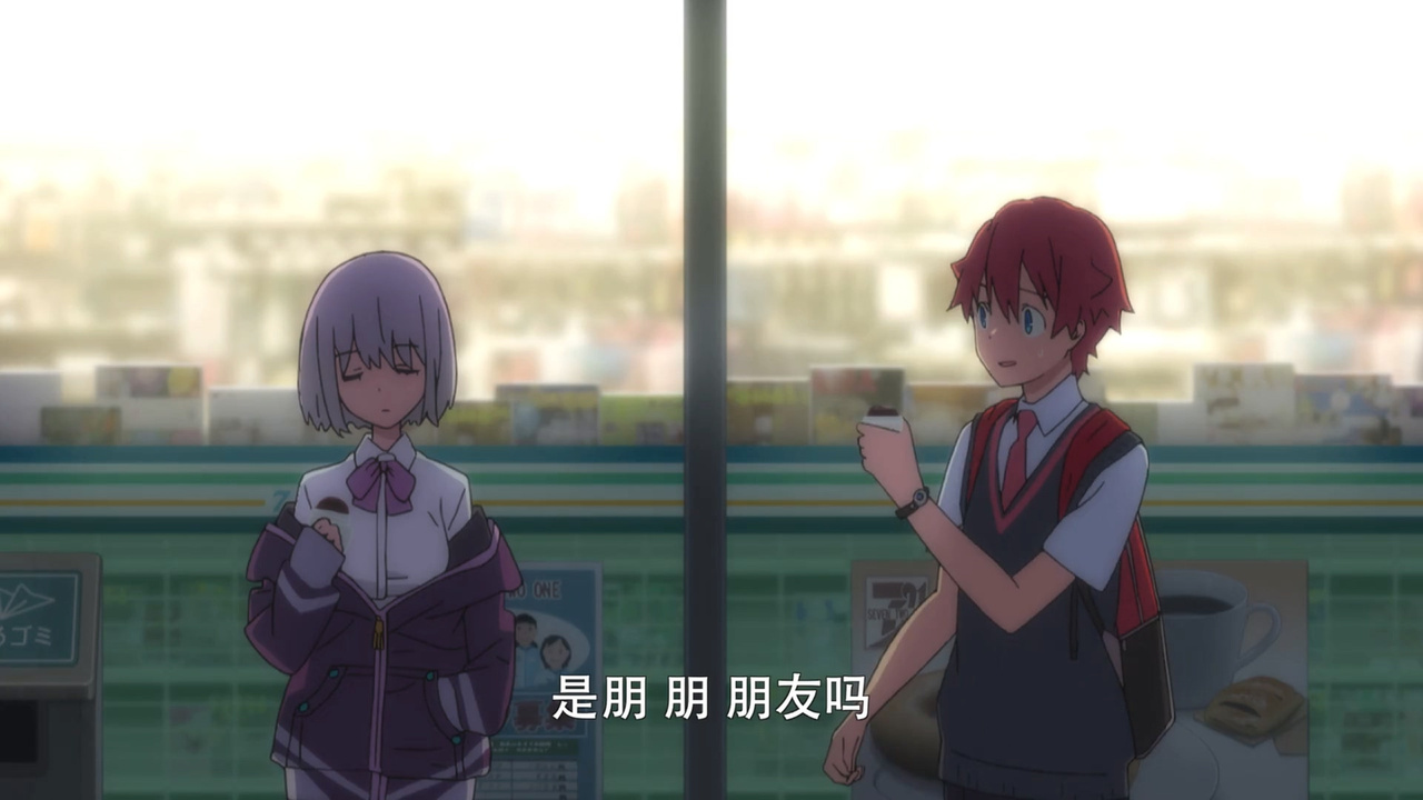 是朋 朋 朋友吗