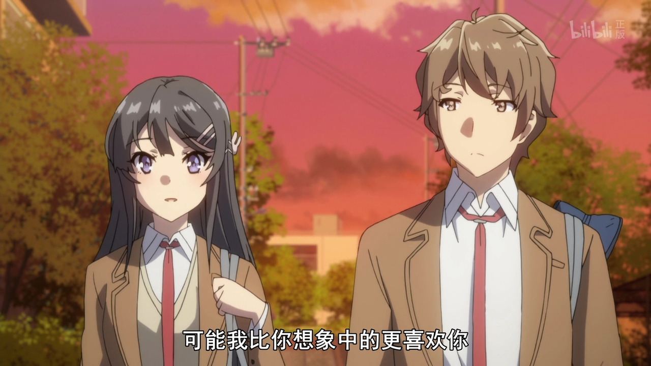 可能我比你想象中的更喜欢你