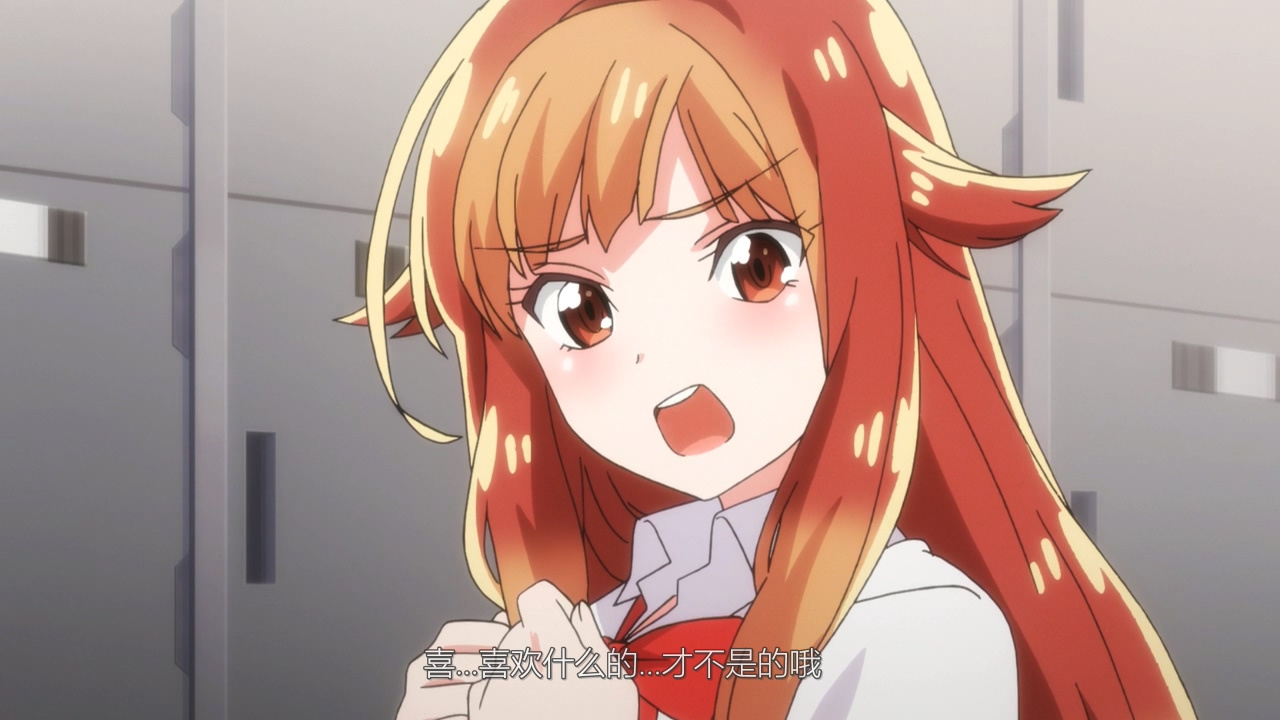 喜…喜欢什么的…才不是的哦