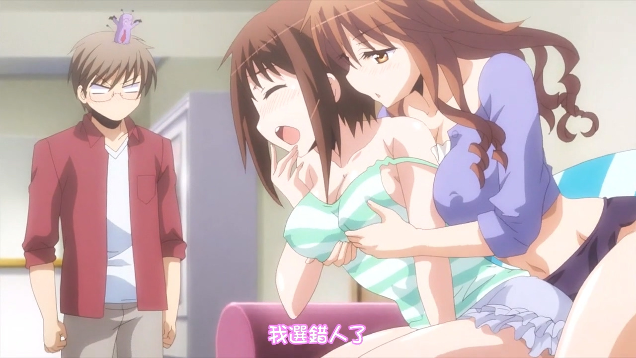 我选错人了