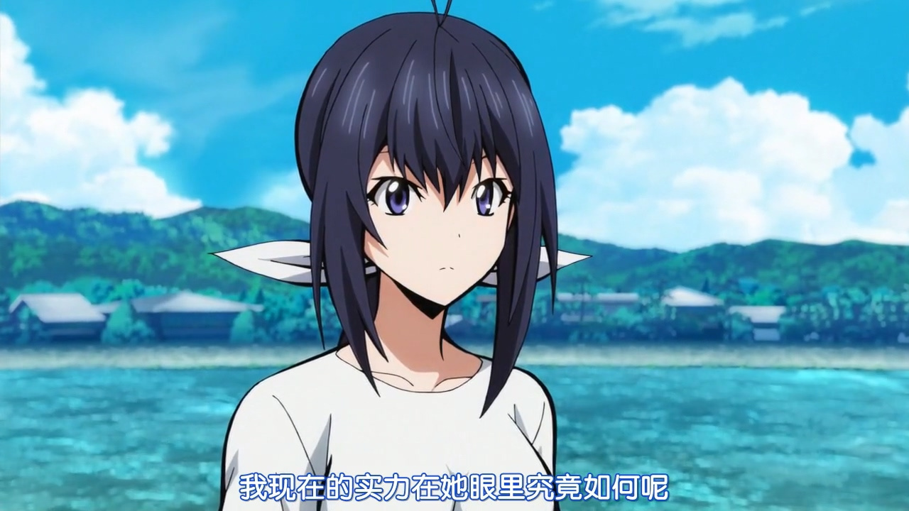 我现在的实力在她眼里究竟如何呢