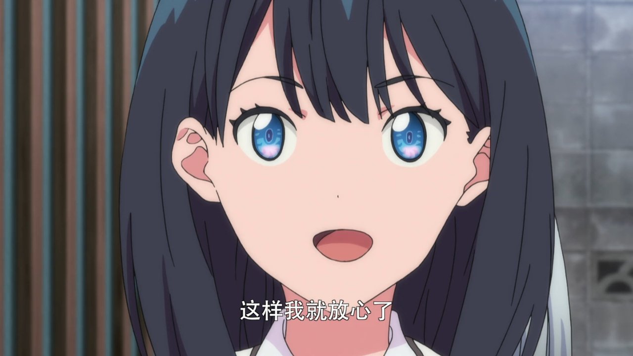 这样我就放心了