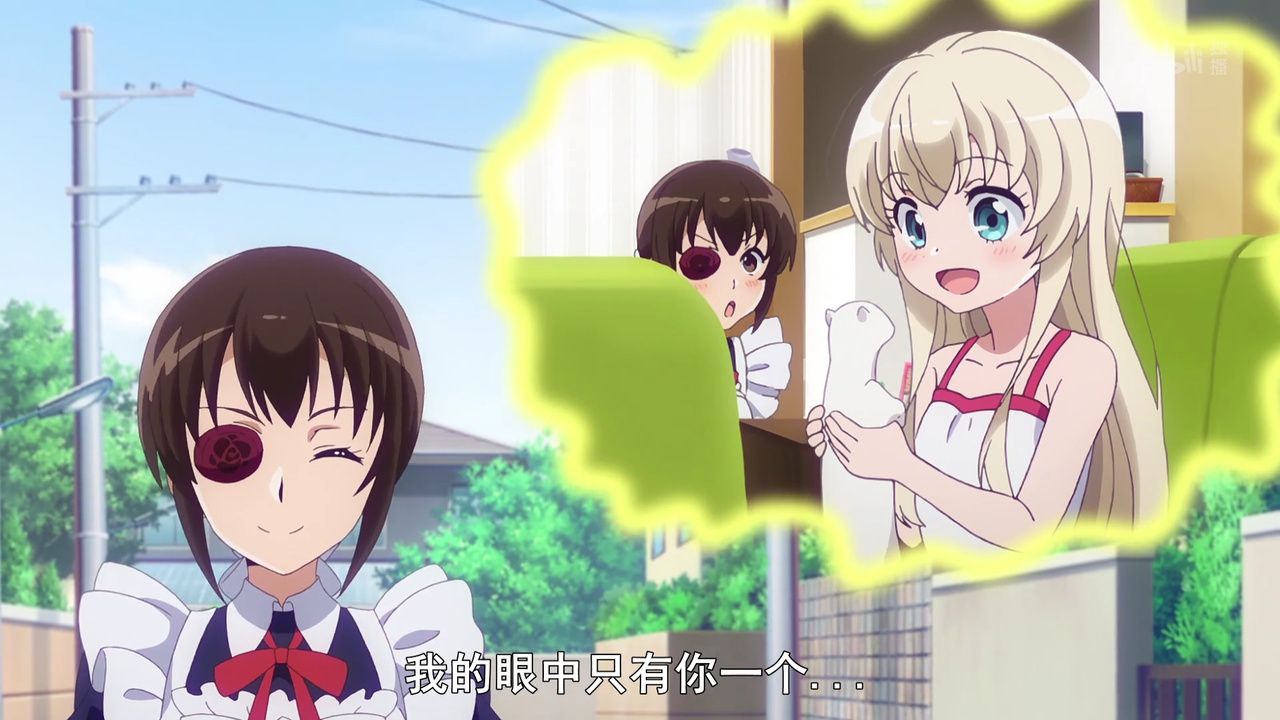我的眼中只有你一个…