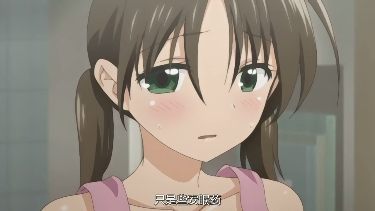 只是些安眠药