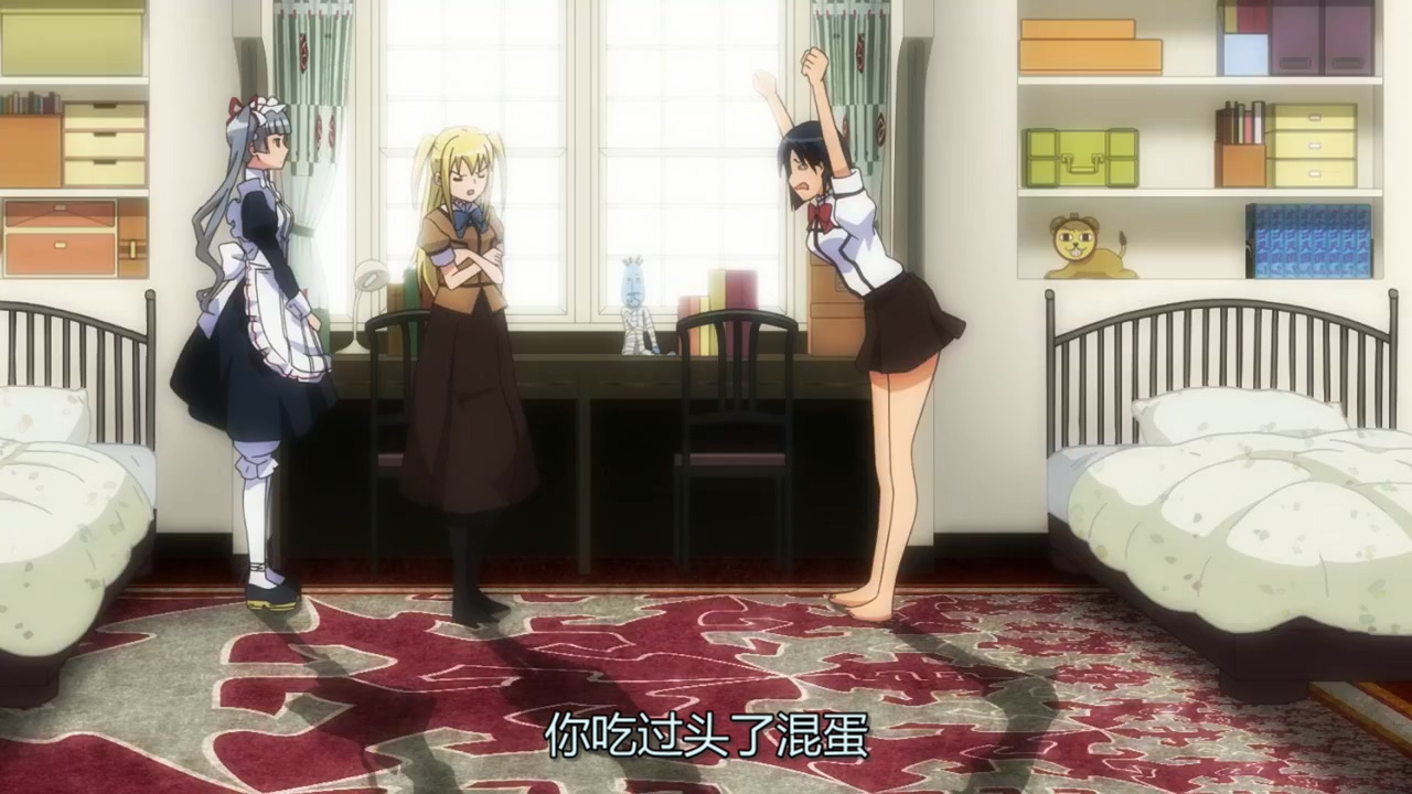你吃过头了混蛋
