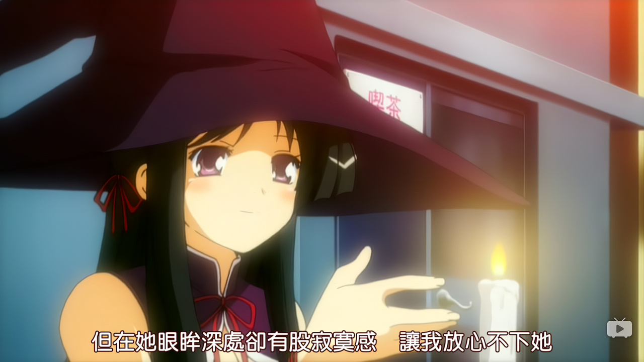 在她眼眸深处却有股寂寞感 让我放心不下她