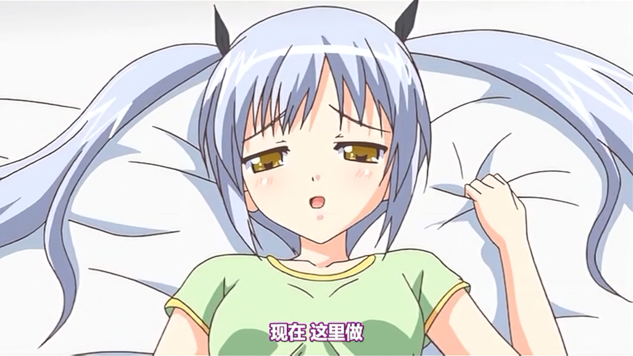 现在 在这里做