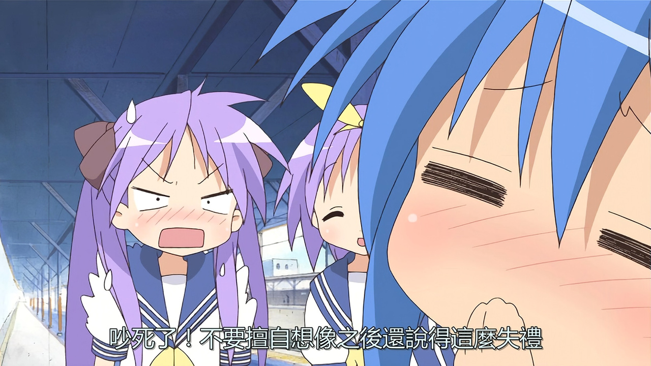 吵死了！不要擅自想象之后还说得这么失礼