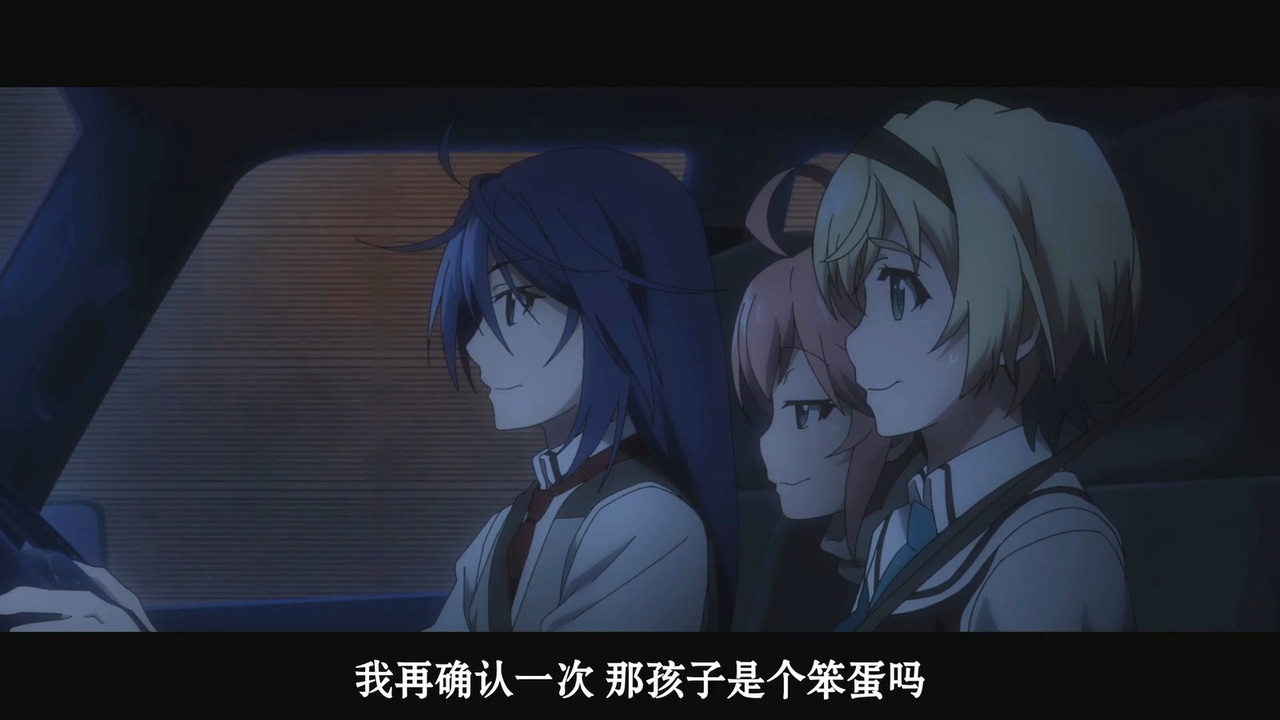 我再确认一次 那孩子是个笨蛋吗