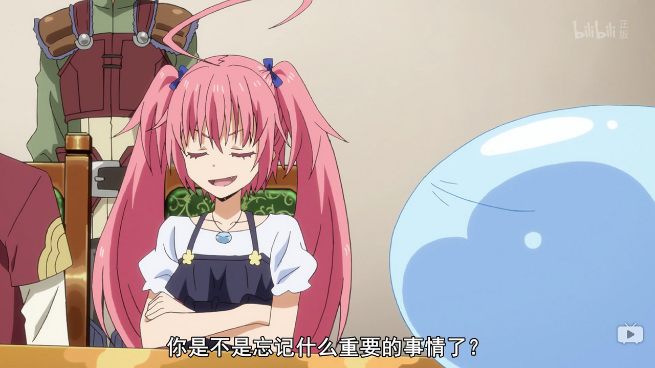 你是不是忘记了什么重要的事情了？