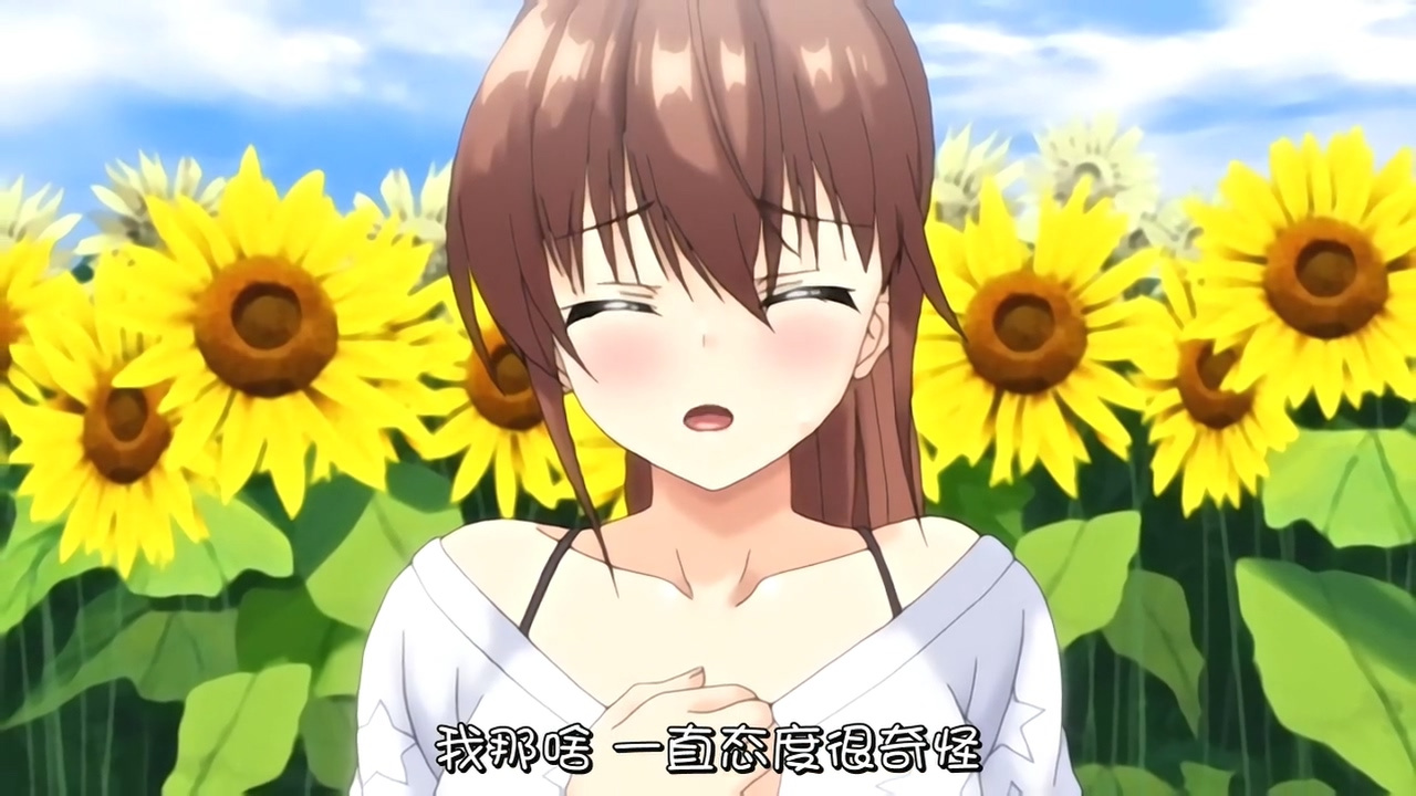 我那啥 一直态度很奇怪