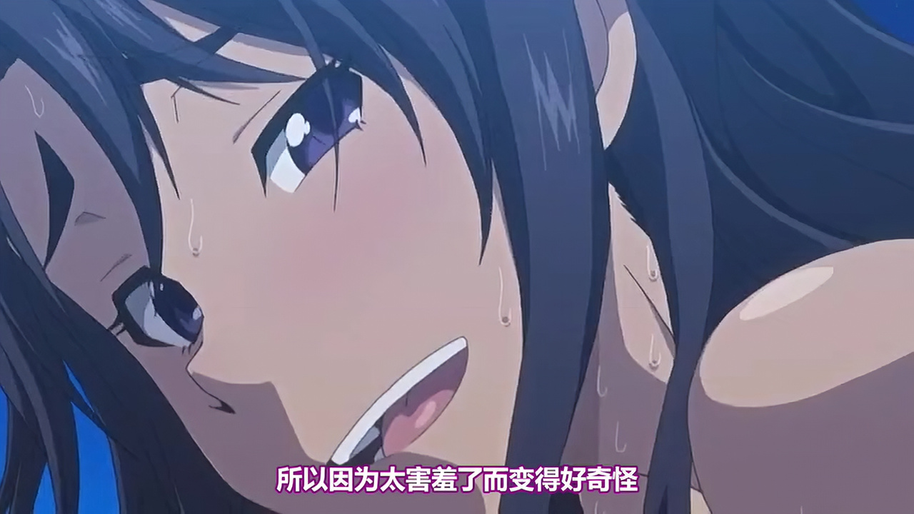 因为太害羞了而变得好奇怪