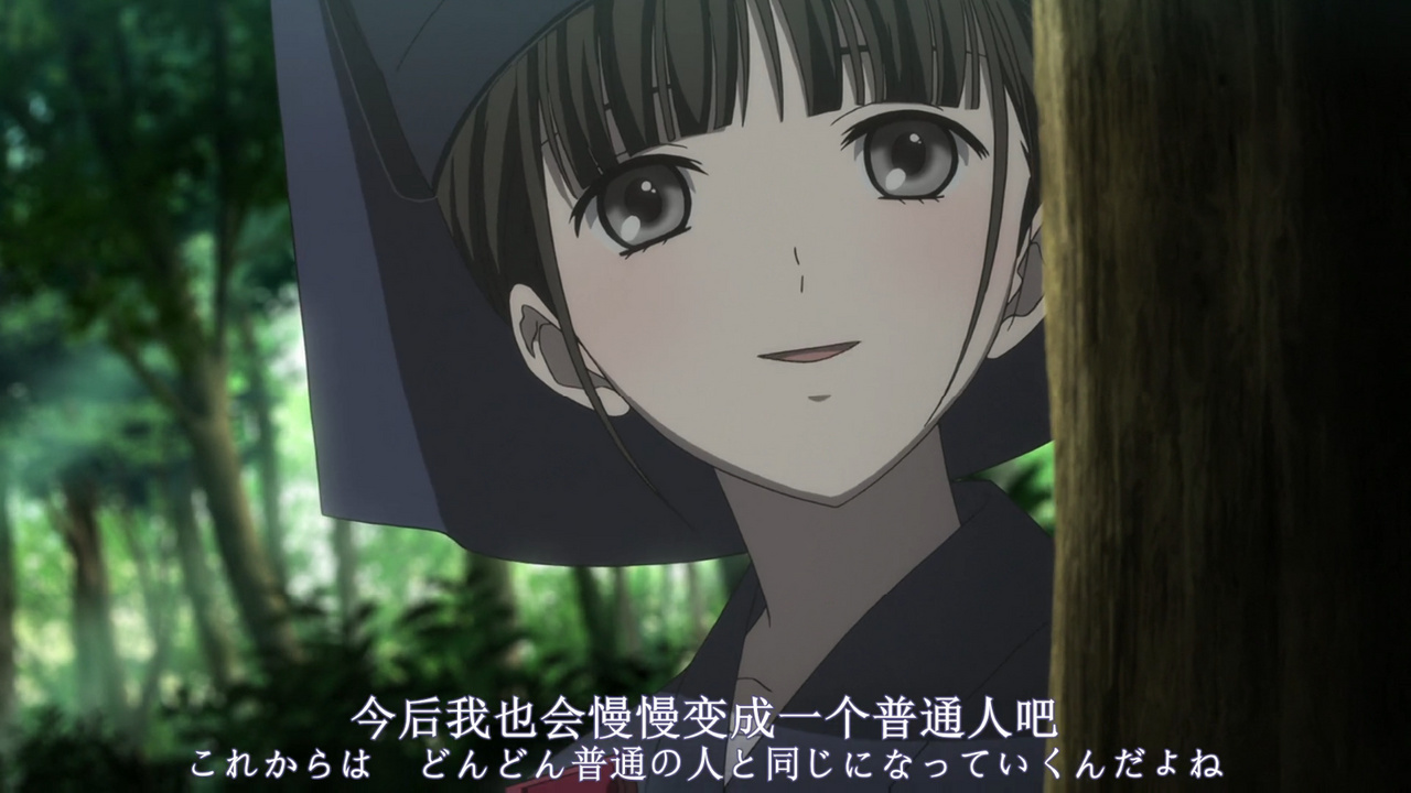 今后我也会慢慢变成一个普通人吧