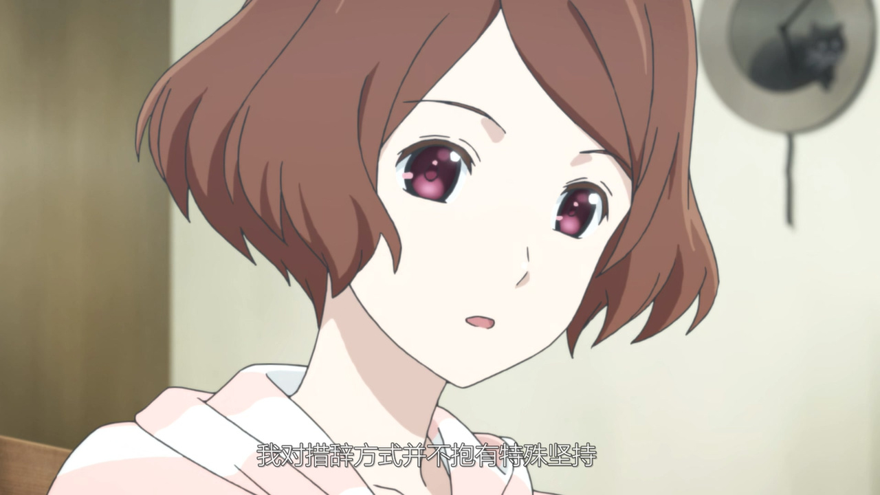 我对措辞方式并不抱有特殊坚持