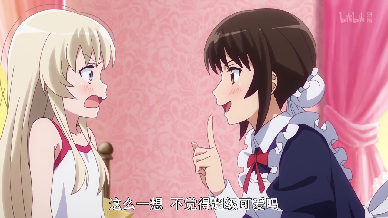 这么一想 不觉得超级可爱吗